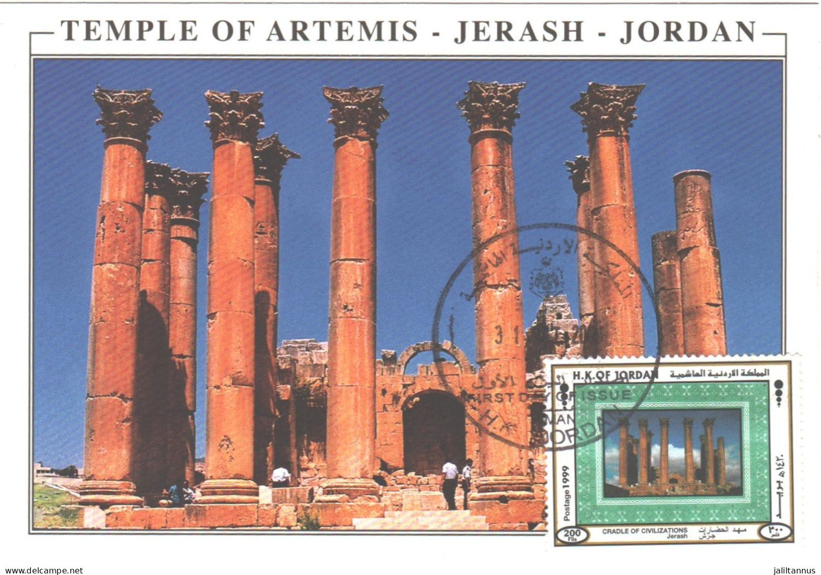 JORDAN POATCARD - SET JERASH 1999 WITH STAMPS-MX.C RAAAAAAARE - Jordania