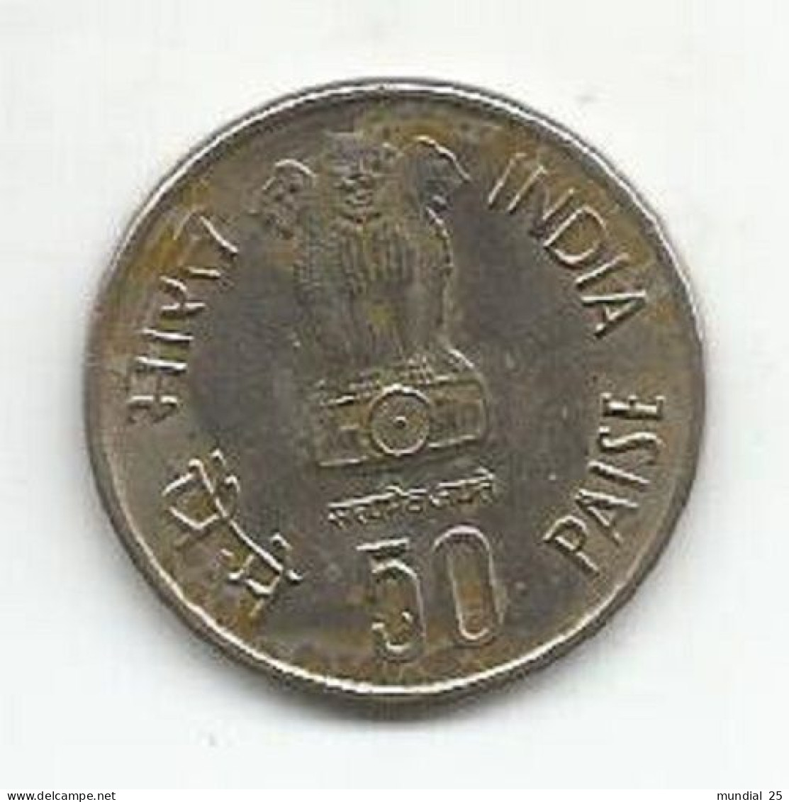 INDIA 50 PAISE 1986 - F.A.O. - India
