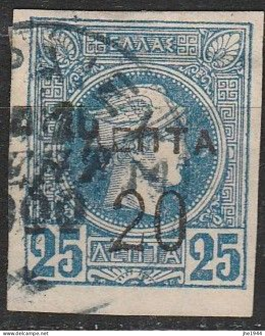 Grece N° 0123 Oblitéré Non Dentelé 20 L S 25 L Bleu - Used Stamps