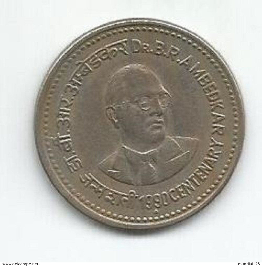 INDIA 1 RUPEE 1990 - Dr. AMBEDKAR - Indien