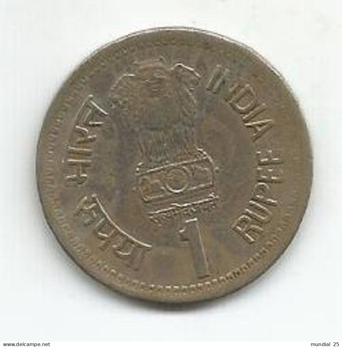 INDIA 1 RUPEE N/D (1991) - RAJIV GANDHI - Inde