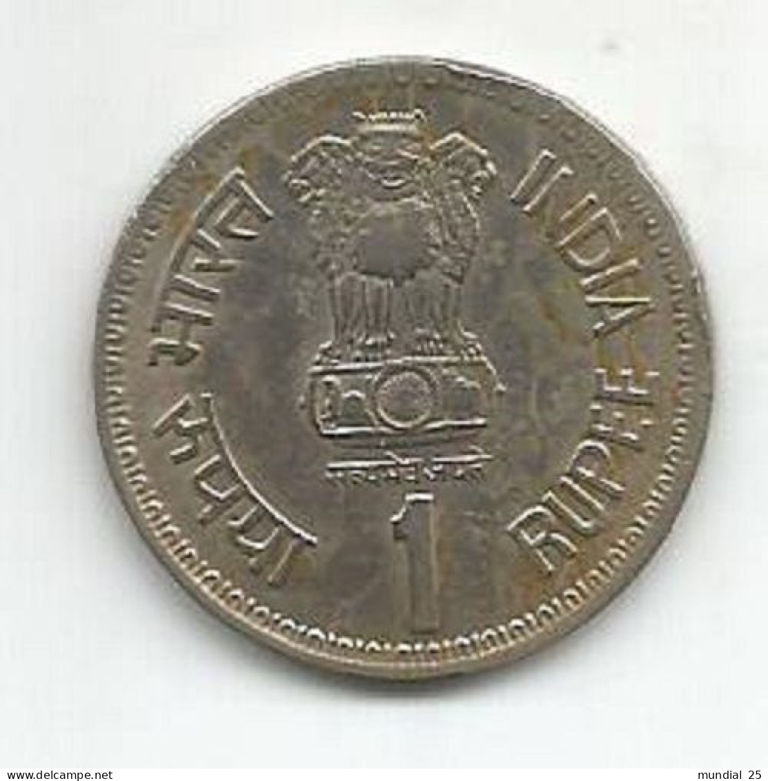 INDIA 1 RUPEE 1991 - COMMONWEALTH PARLIAMENTARY CONFERENCE - Indien