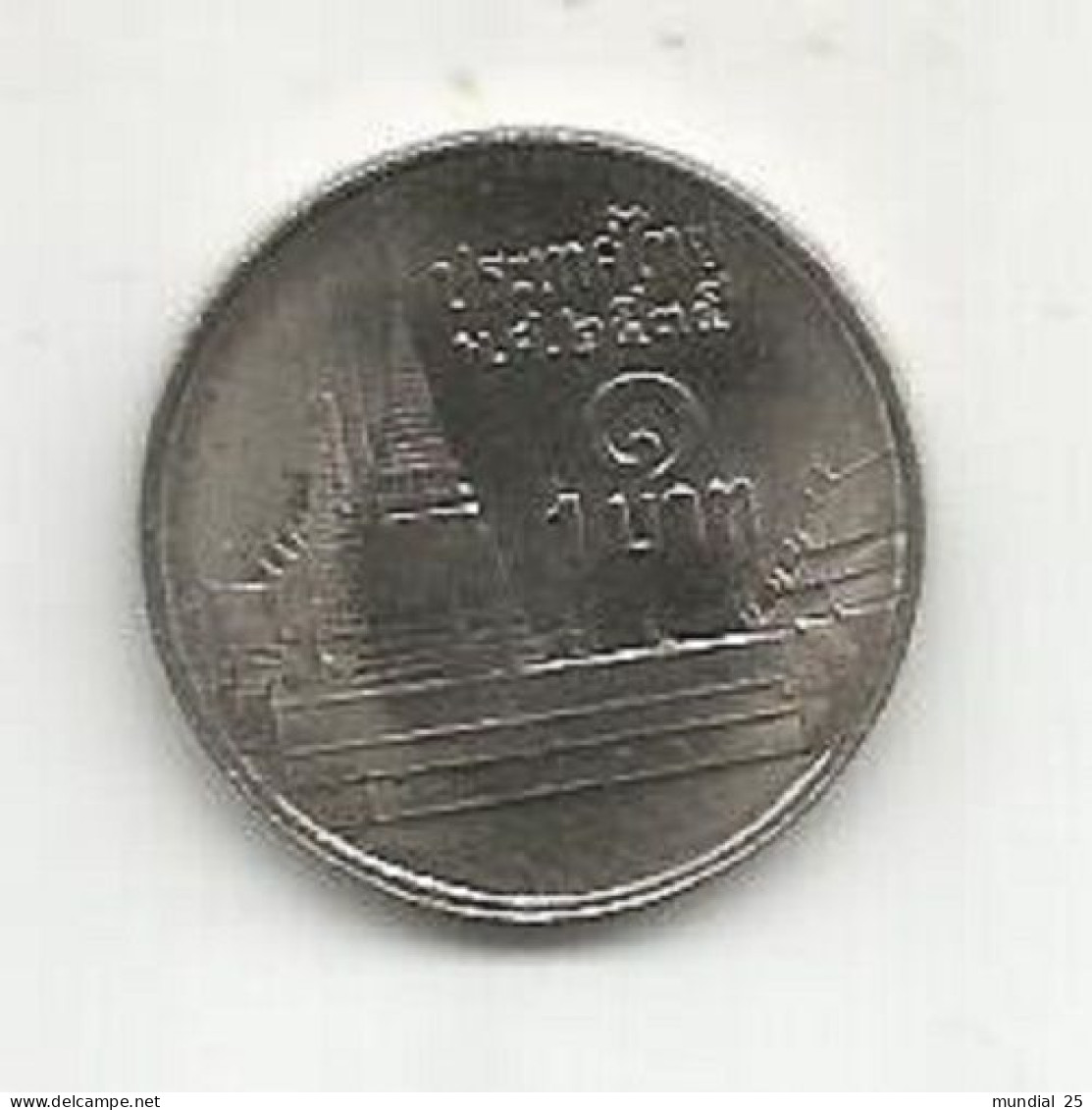 THAILAND 1 BAHT N/D (1986 - 2000) - Thaïlande