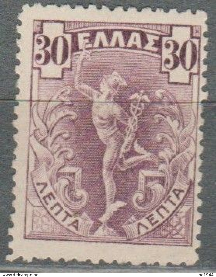 Grece N° 0153 * Mercure 30 L Violet - Unused Stamps