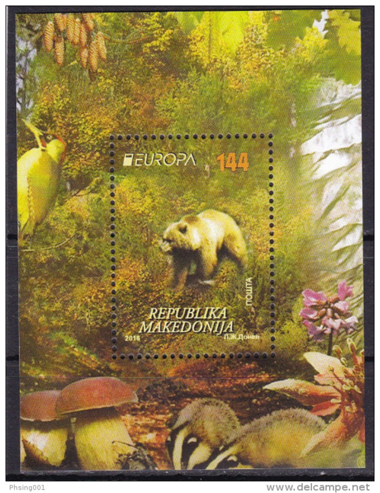 Macedonia 2016 Europa CEPT Think GREEN Fauna Bear Birds Flora Plants Flowers Mushrooms, Block, Souvenir Sheet MNH - 2016