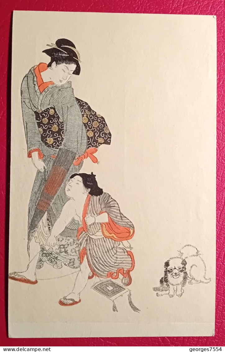 Illustrateur  - THE SHIMBI SHOIN TOKYO JAPON - Other & Unclassified