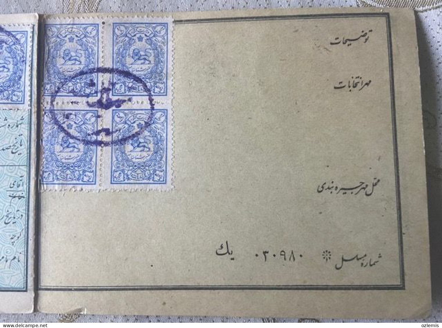 IRAN ,PASSPORT ,USED ,1932 ,6 PAGES ,VISA AND FISCALS - Verzamelingen