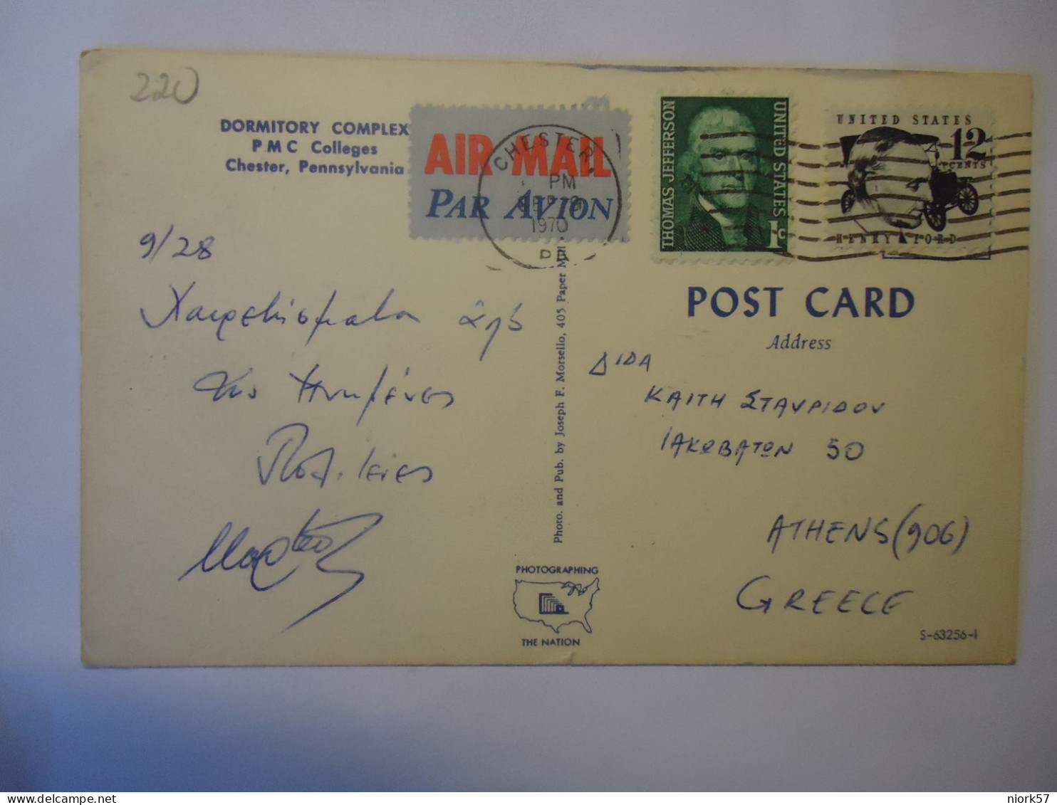 UNITED STATES    POSTCARDS 1970  PENNSYLVANIA    DORMITORY  STAMPS - Autres & Non Classés