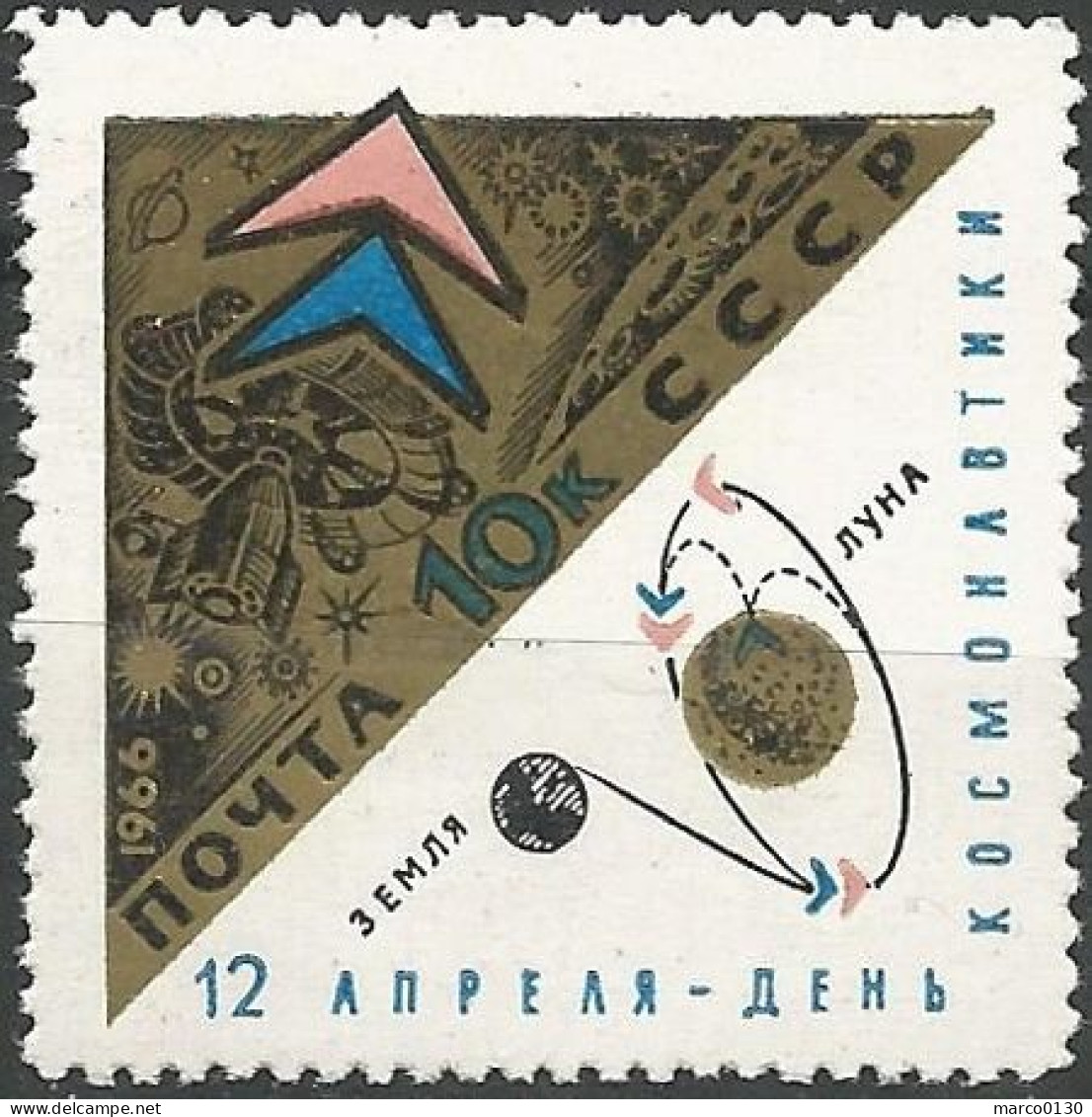 RUSSIE N° 3088 NEUF - Unused Stamps