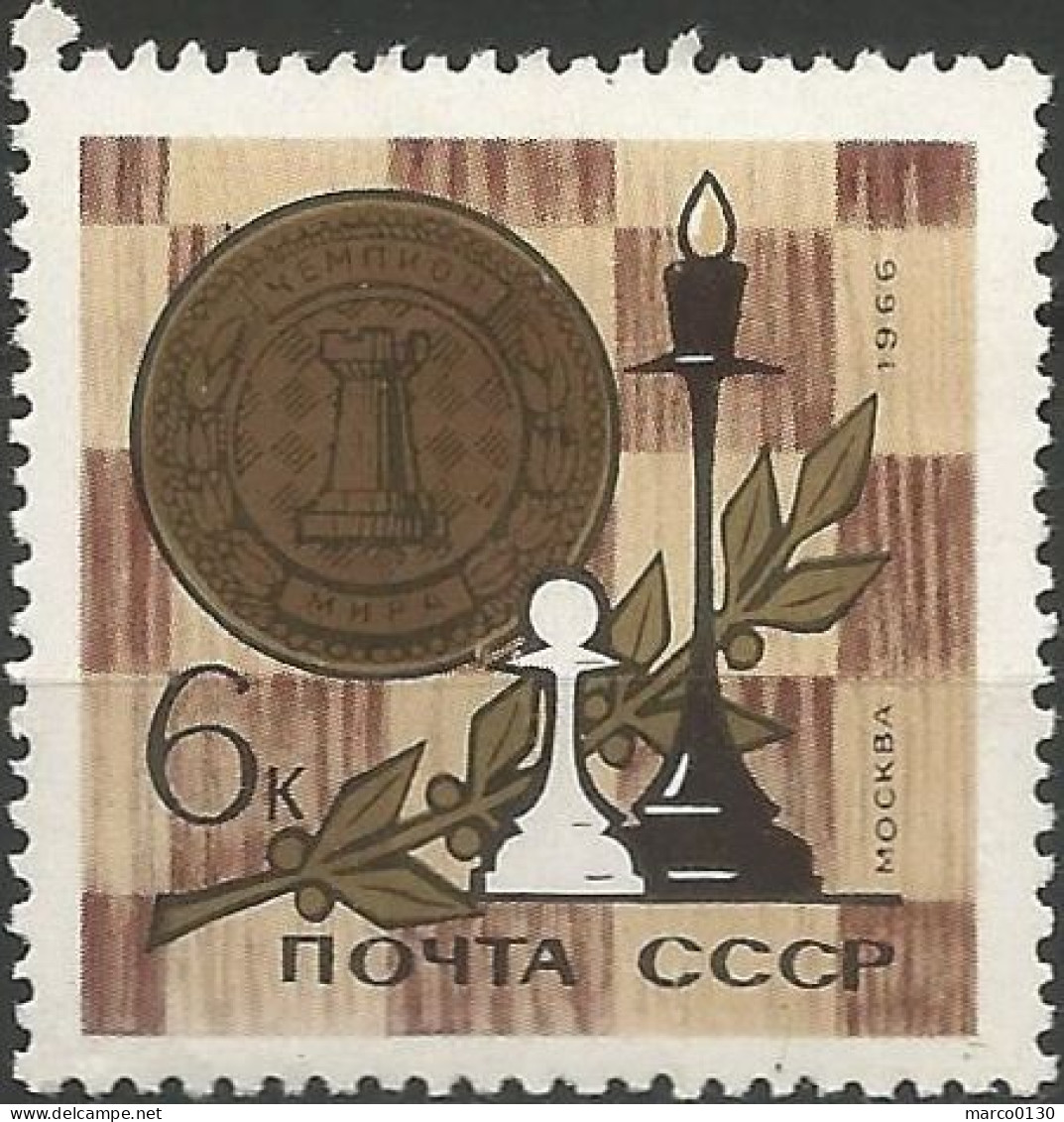 RUSSIE N° 3109 NEUF - Unused Stamps