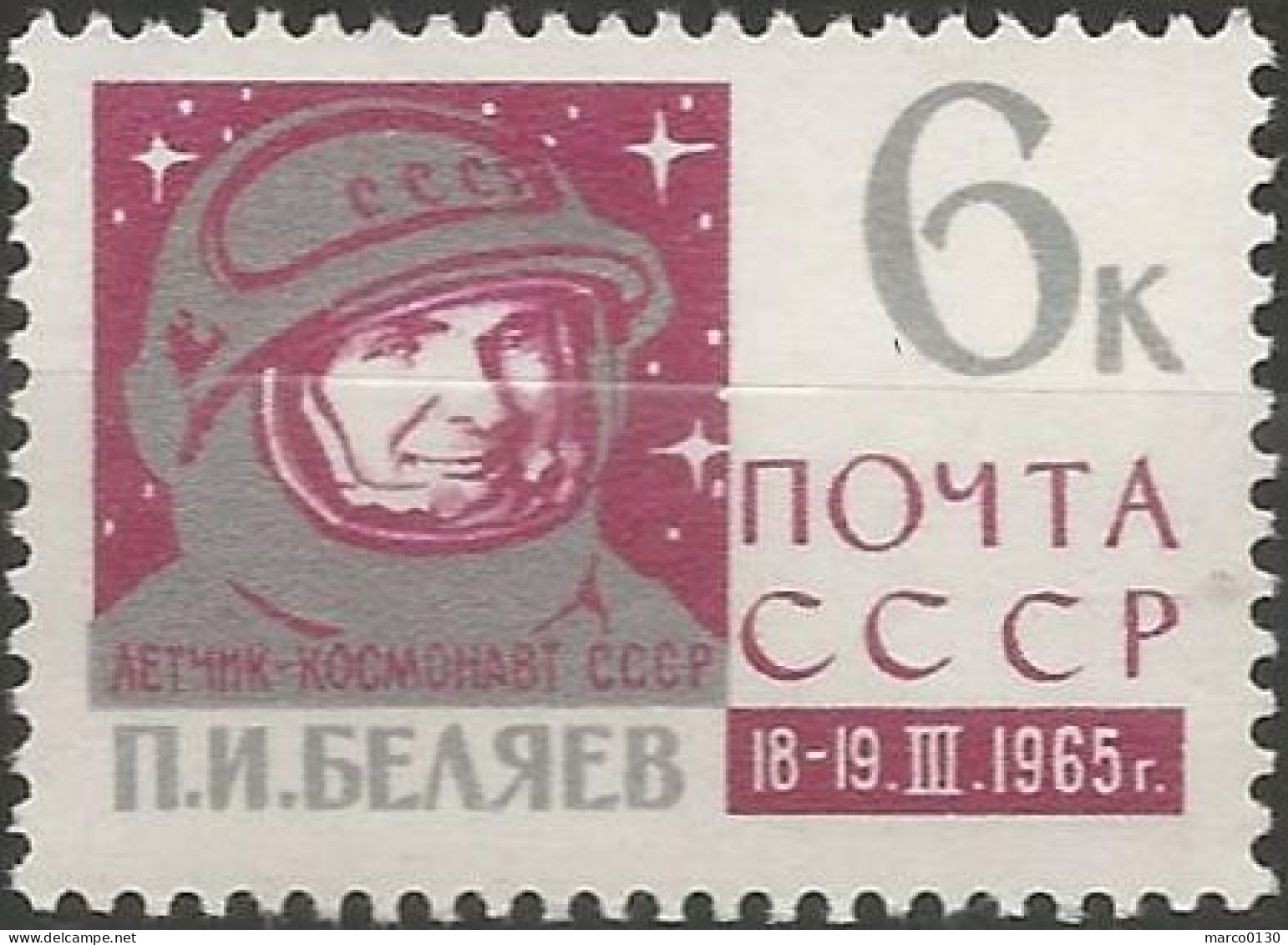 RUSSIE N° 2962 NEUF - Unused Stamps