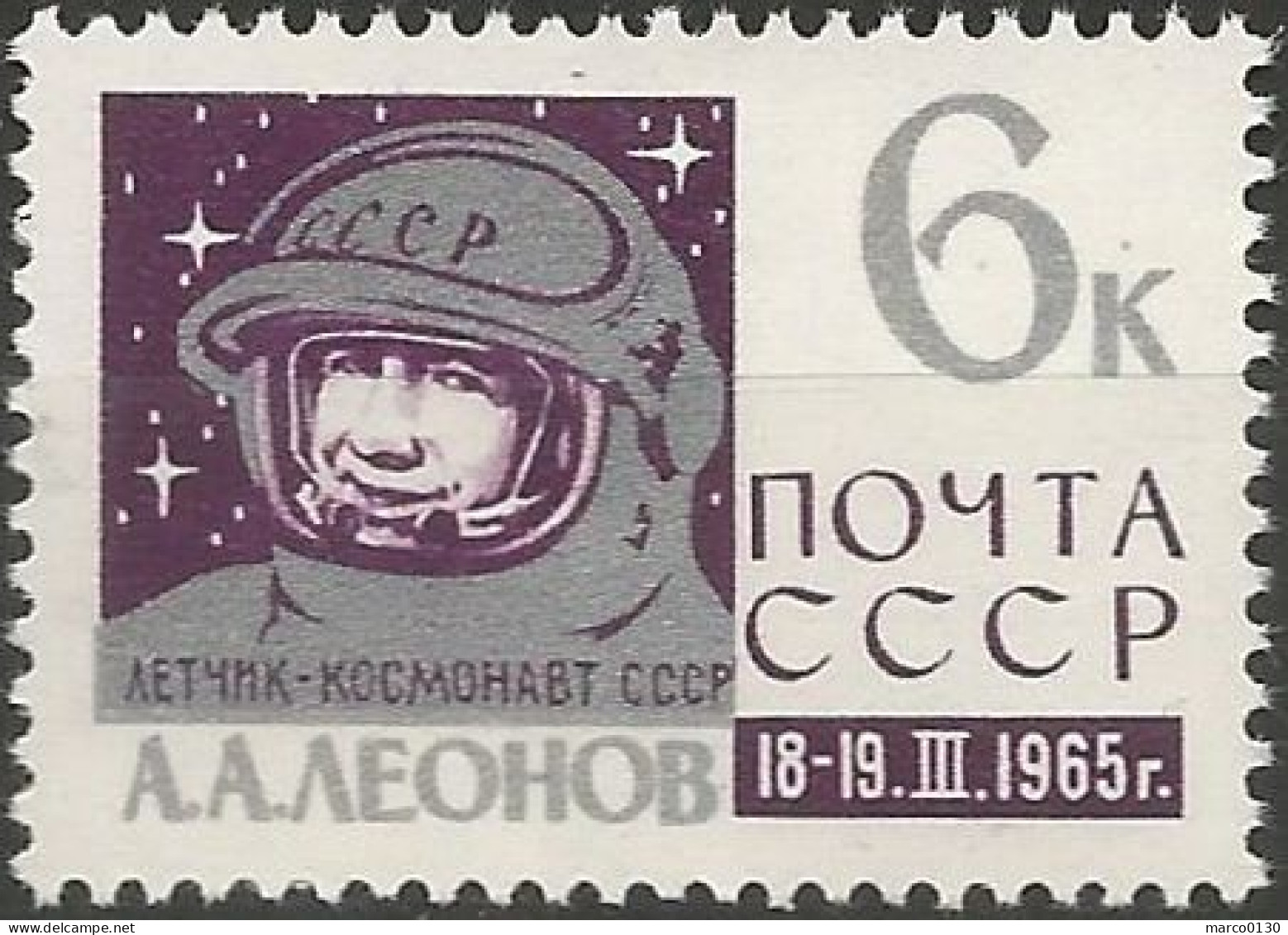 RUSSIE N° 2963 NEUF - Neufs