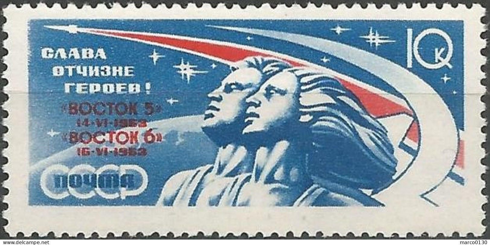 RUSSIE N° 2683 NEUF - Neufs