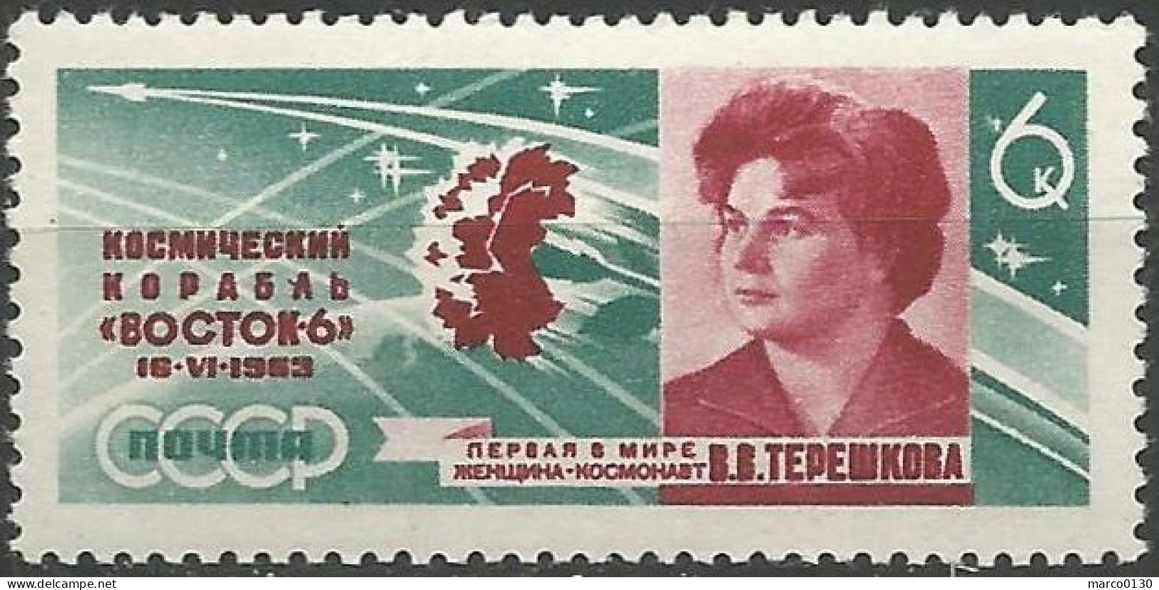 RUSSIE N° 2682 NEUF - Neufs