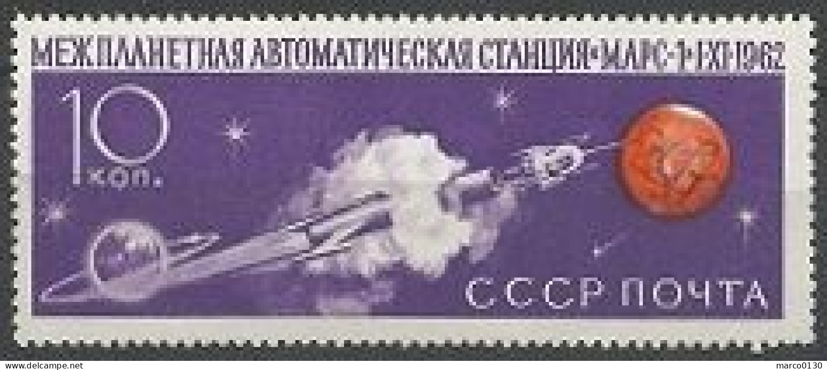 RUSSIE N° 2588 NEUF - Unused Stamps