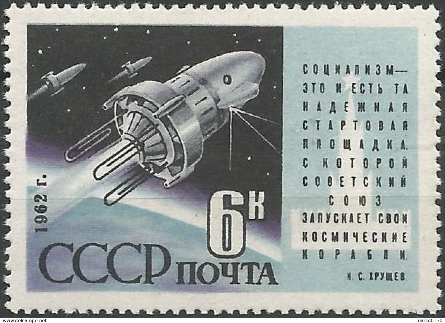 RUSSIE N° 2515 NEUF - Nuovi