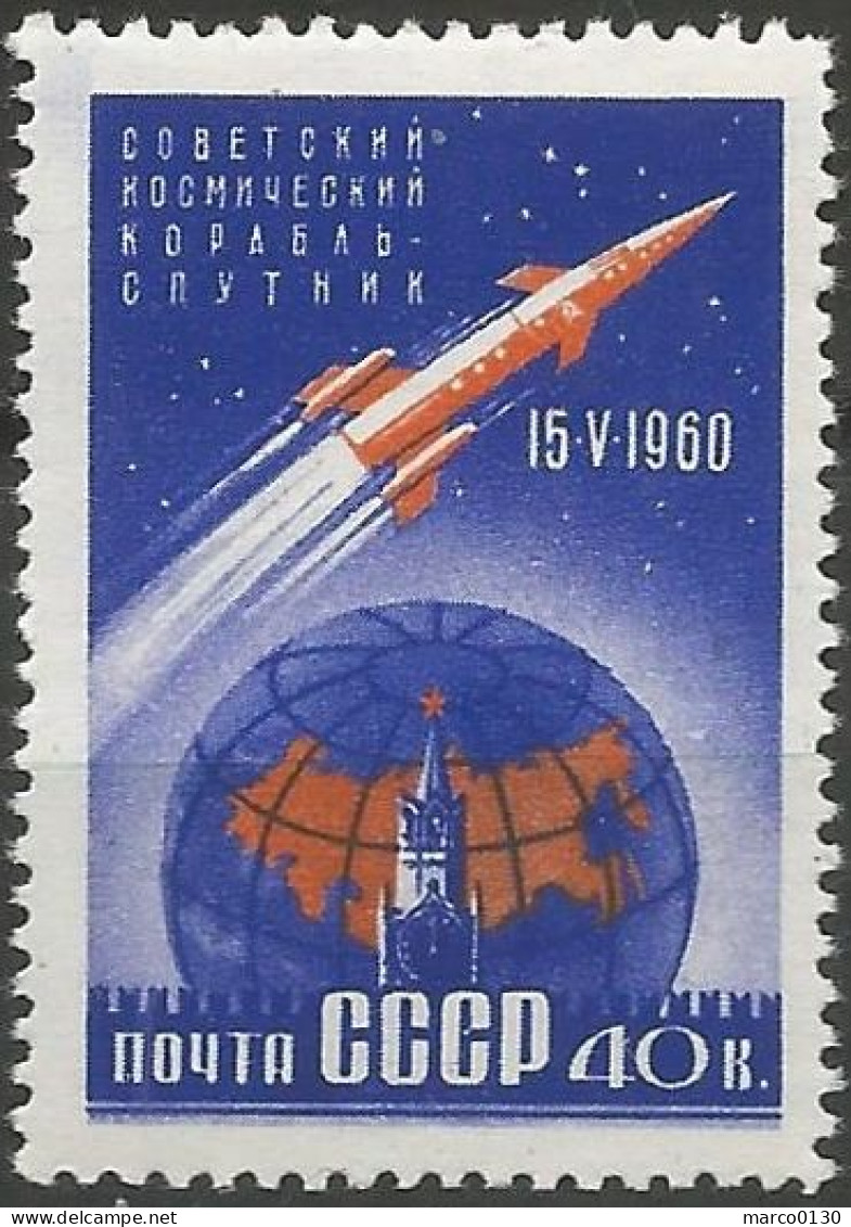 RUSSIE N° 2301 NEUF - Unused Stamps