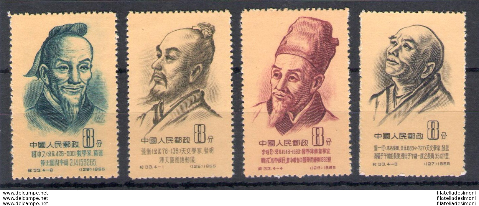 1955 CINA - China - Personaggi Antica Cina - Michel N. 278A-281A - 4 Valori - MNH** - Senza Gomma - Other & Unclassified