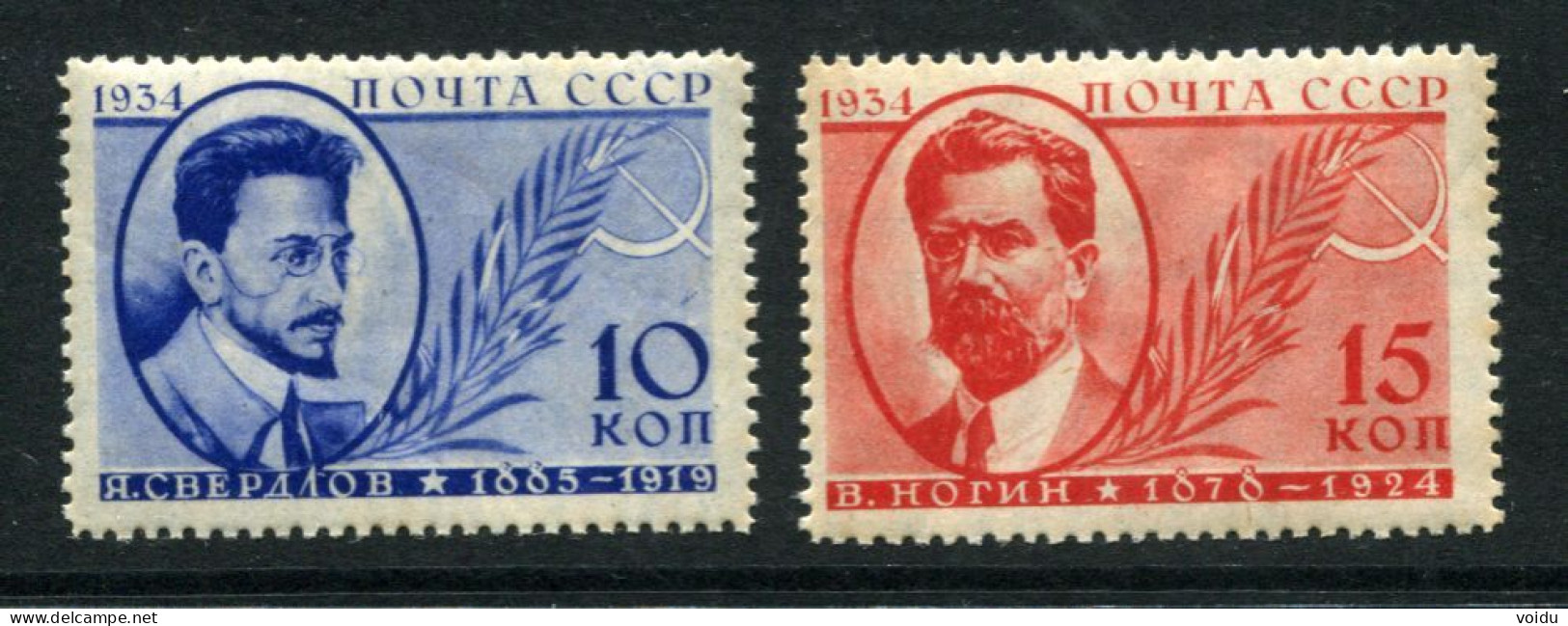 Russia 1934 Mi 474-75   MNH ** - Used Stamps