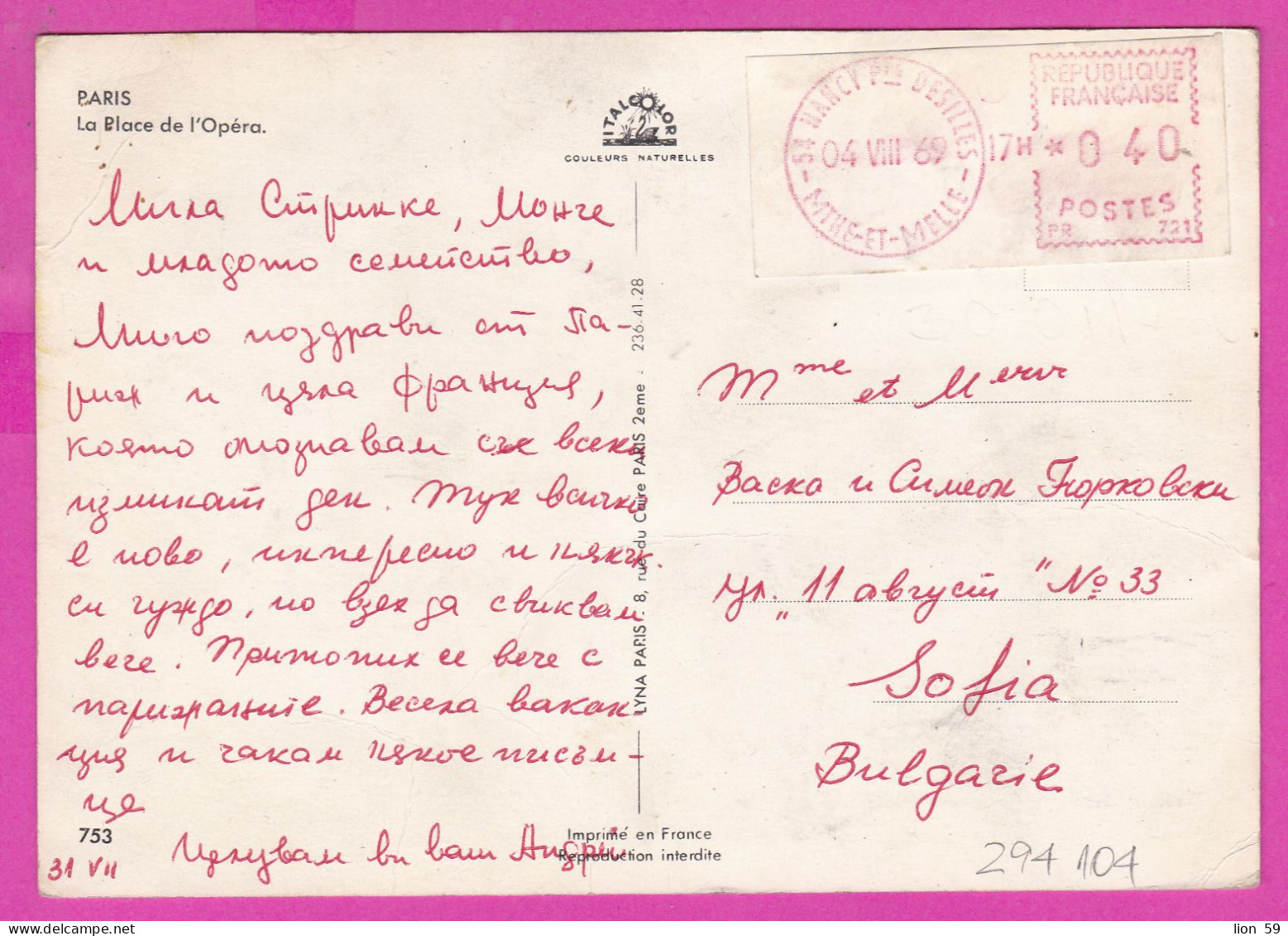 294104 / France - PARIS Place De L'Opéra PC 1969 NANCY Desilles USED 0.40 Fr. - 04.08.1969 Machine Stamps (ATM) - 1969 Montgeron – Weißes Papier – Frama/Satas