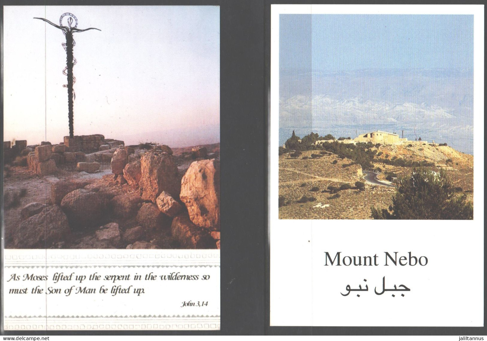 JORDAN POATCARD -  MOUNT NEBO -SIYAGHA - Giordania