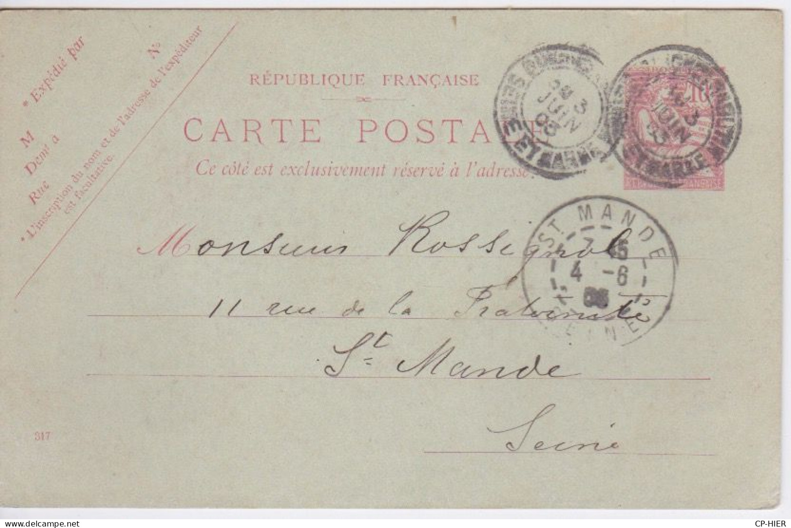 77 - GUIGNES- RABUTIN - CACHET PLIES LEBOND - PILES ELECTRIQUES EN 1903 - CARTE LETTRE ENTIER POSTAL - Sonstige & Ohne Zuordnung