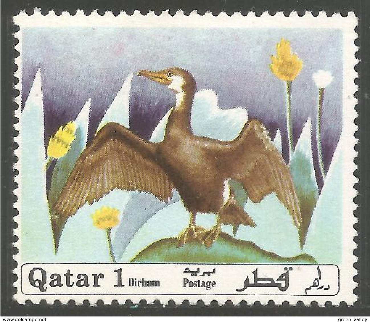 OI-134 Oiseau Bird Qatar Cormoran Cormorant Kormoran Uccello Vogel MH * Neuf - Autres & Non Classés