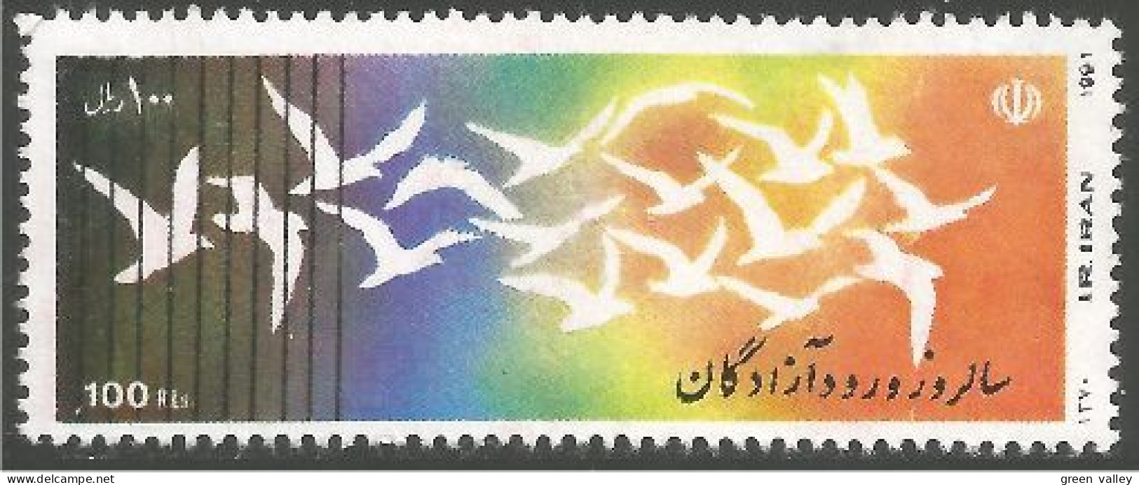 OI-102 Iran Oiseau Bird Uccello Vogel MNH ** Neuf SC - Autres & Non Classés