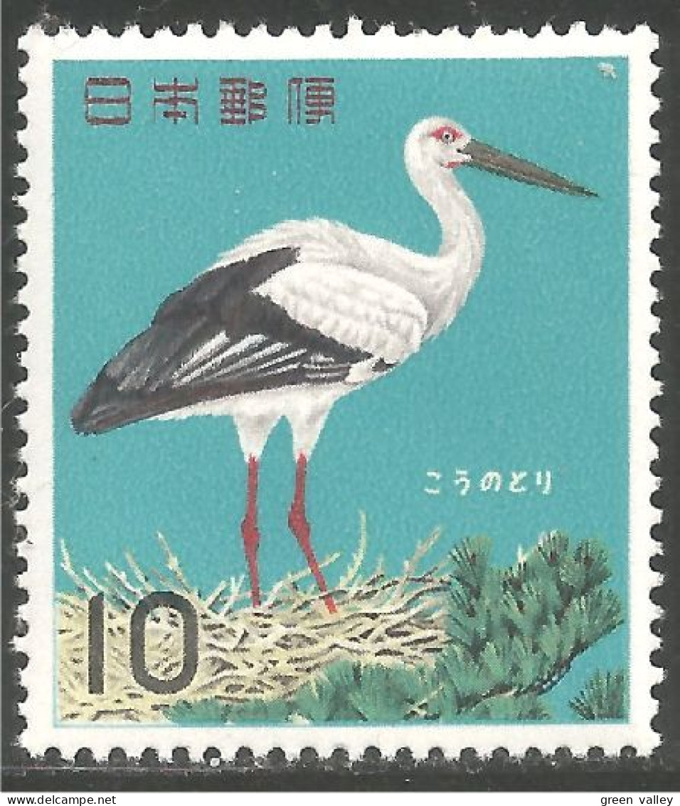OI-99 Japon Cigogne Stork Stark Garca-real MNH ** Neuf SC - Grues Et Gruiformes