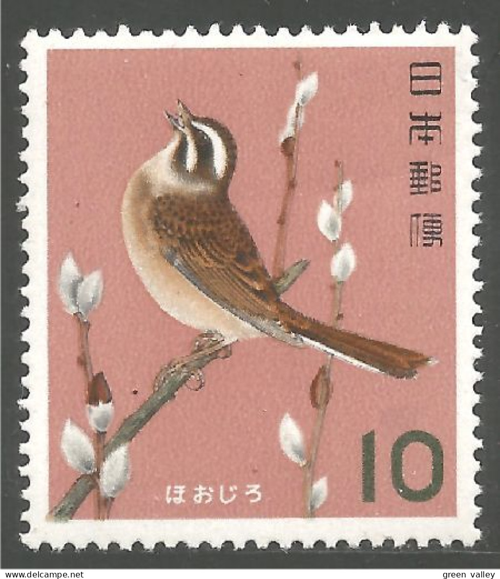 OI-81 Japon Mésange Tit Mees Teta Tetta Meise MNH ** Neuf SC - Altri & Non Classificati