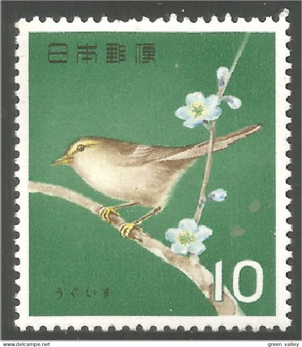 OI-79 Japon Moineau Sparrow Spatz Passero Gorrion MNH ** Neuf SC - Cernícalo