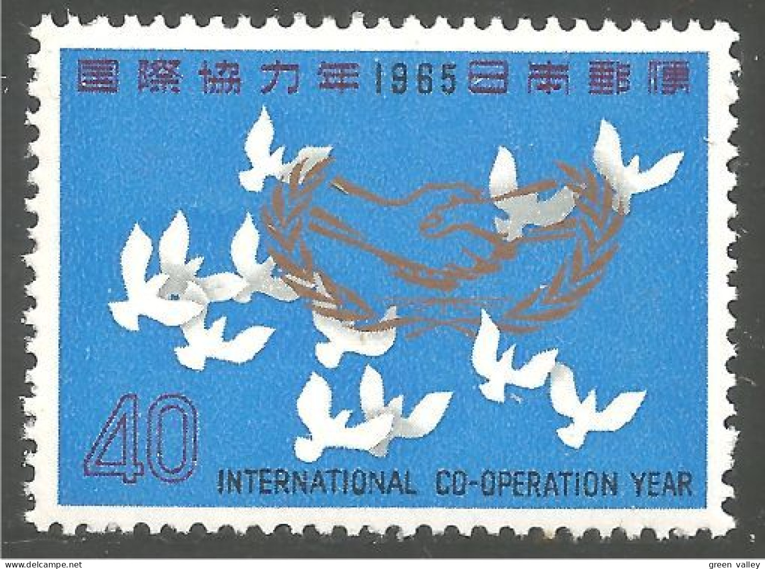 OI-78 Japon Dove Colombe Pigeon Colomba Duif Taube Paloma MNH ** Neuf SC - Tauben & Flughühner