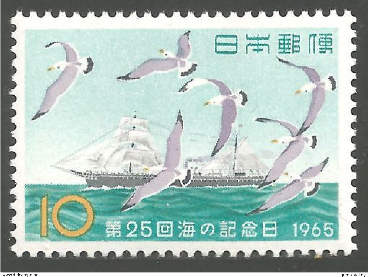 OI-77c Japon Bateau Boat Ship Paquebot Liner Schiff MNH ** Neuf SC - Schiffe