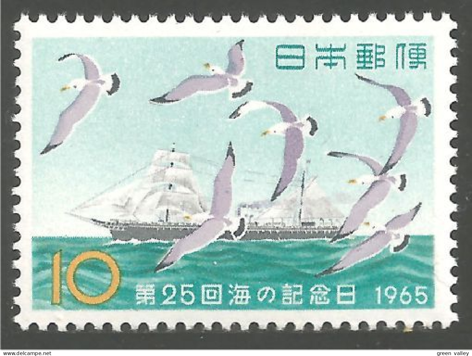 OI-77a Japon Gull Mouette Möwe Gabbiano MNH ** Neuf SC - Other & Unclassified