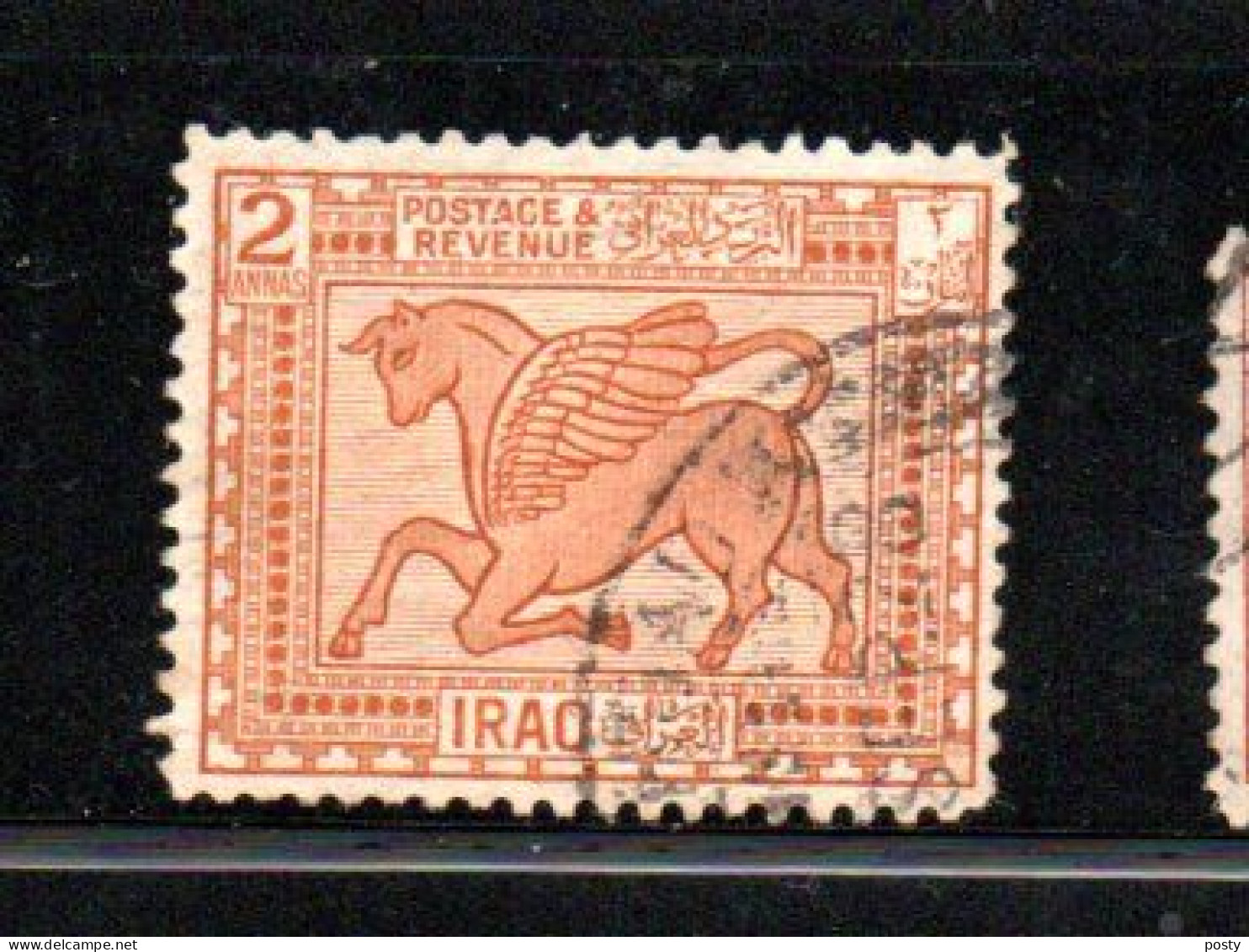 IRAQ - IRAK - 1923 - BAS RELIEF BABYLONIEN - BABYLONIAN REPRESENTATION - Oblitéré - Used - 2 - - Iraq