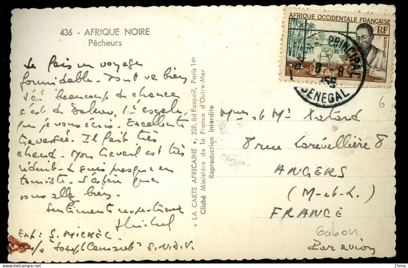 Afrique Noire Pêcheurs 1955 Gabon Sénégal La Carte Africaine - Gabón