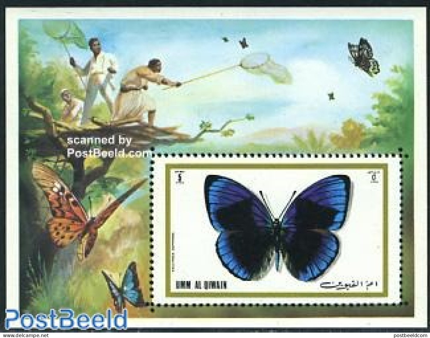 Umm Al-Quwain 1972 Butterflies S/s, Mint NH, Nature - Butterflies - Umm Al-Qiwain