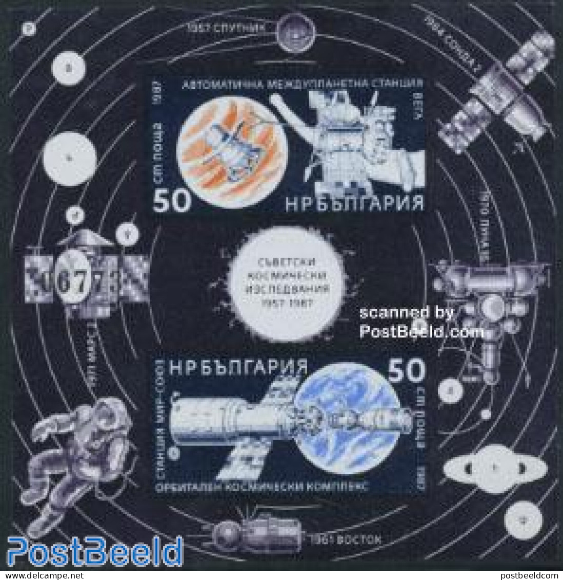 Bulgaria 1987 Soviets In Space Imperforated S/s, Mint NH, Transport - Space Exploration - Nuevos