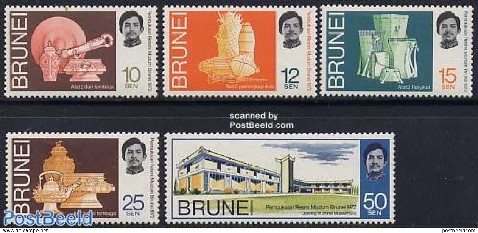 Brunei 1972 Brunei Museum 5v, Mint NH, Art - Ceramics - Handicrafts - Museums - Porcellana