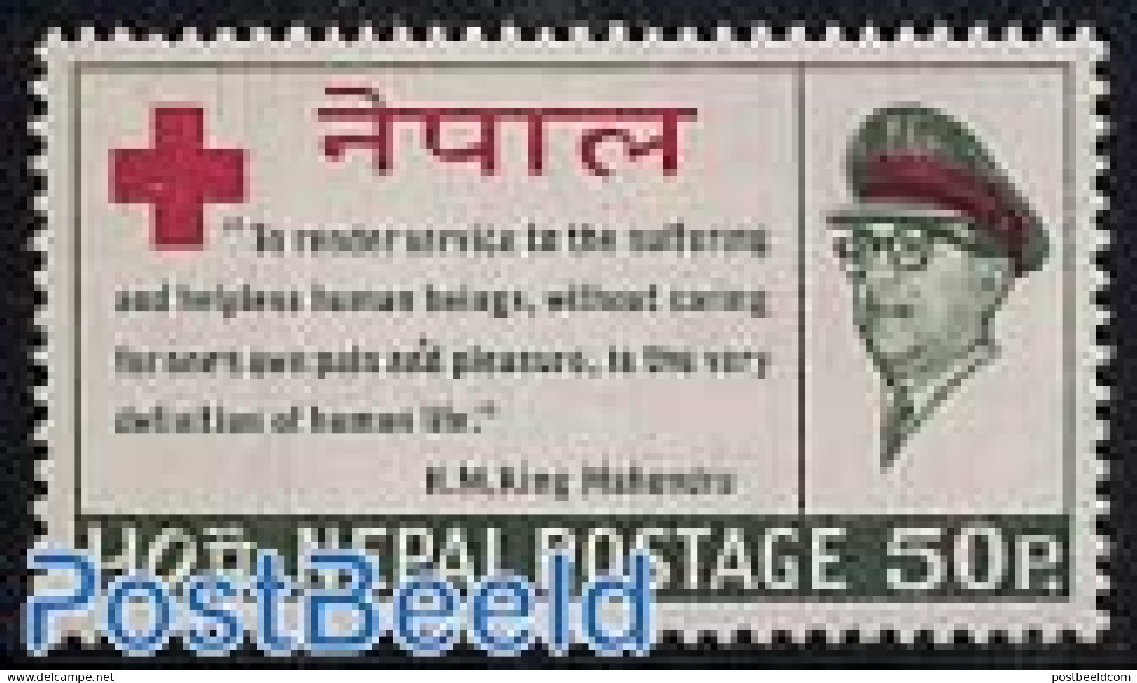 Nepal 1966 Red Cross 1v, Mint NH, Health - Red Cross - Red Cross