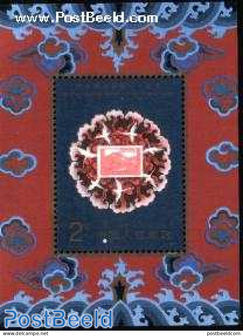 China People’s Republic 1991 Tibet S/s, Mint NH, Stamps On Stamps - Ongebruikt