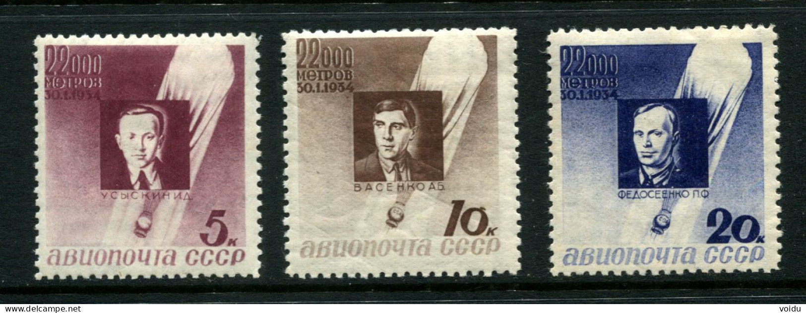 Russia 1934 Mi 480-482 MH* - Nuovi