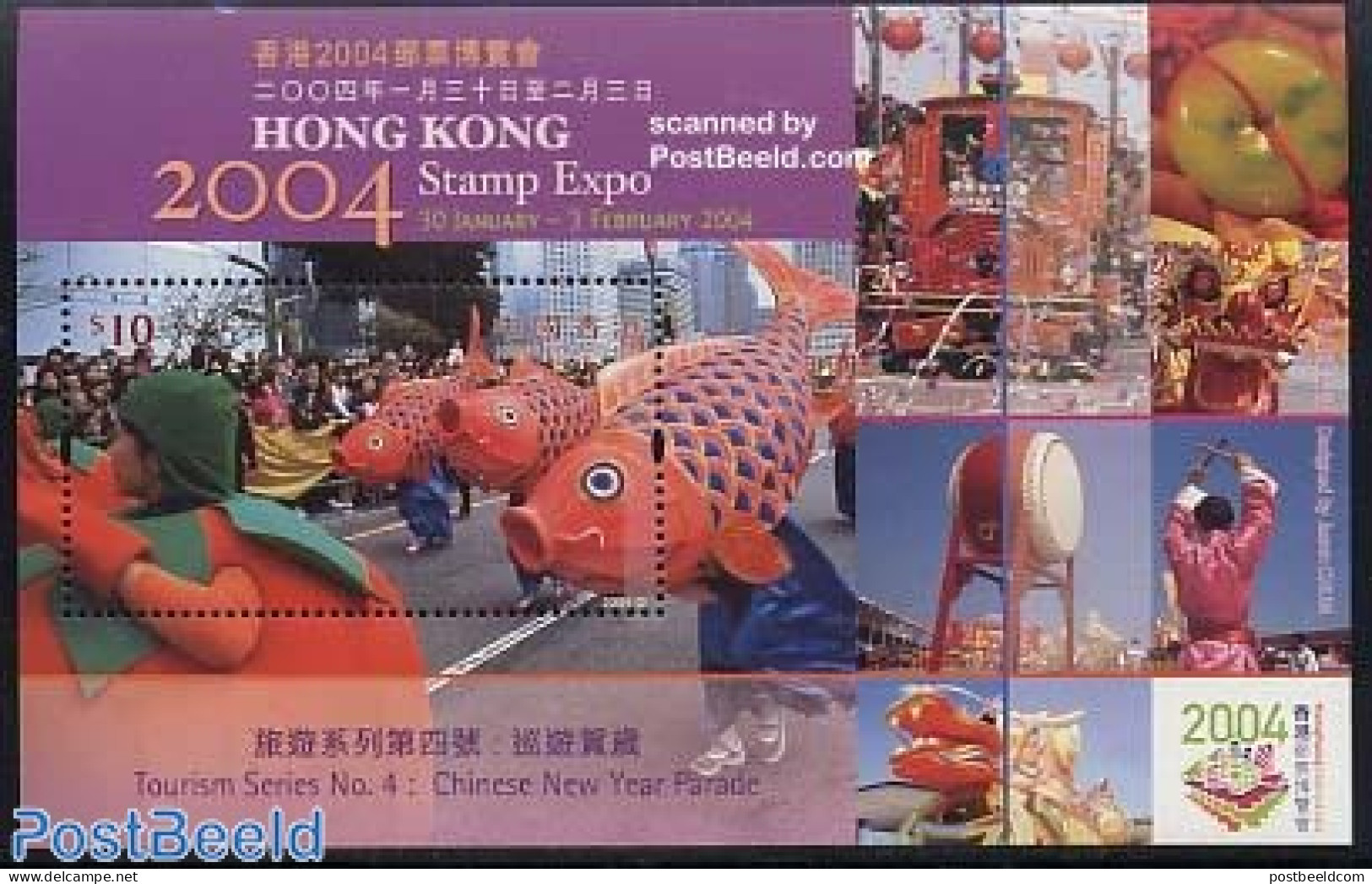 Hong Kong 2004 Tourism 4 S/s, New Year Parade, Mint NH, Nature - Transport - Various - Fish - Railways - Folklore - To.. - Ongebruikt