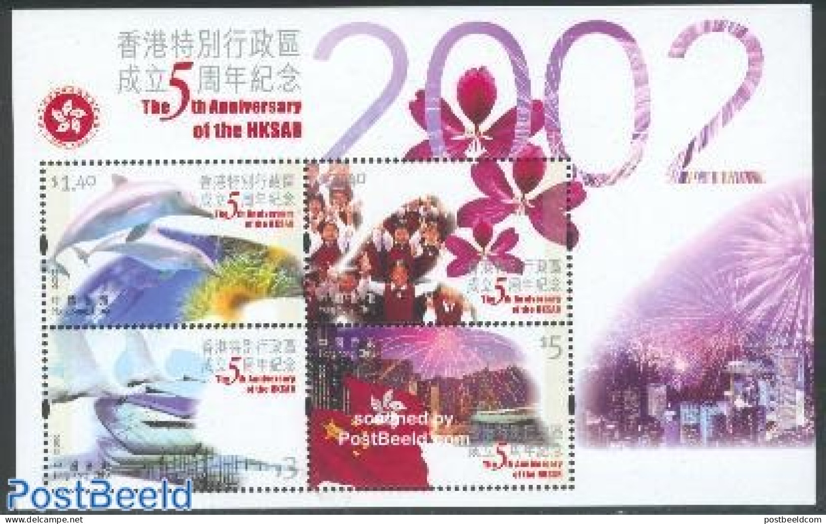 Hong Kong 2002 HKSAR 5 Years S/s, Mint NH, History - Nature - Flags - Birds - Flowers & Plants - Sea Mammals - Art - F.. - Ongebruikt