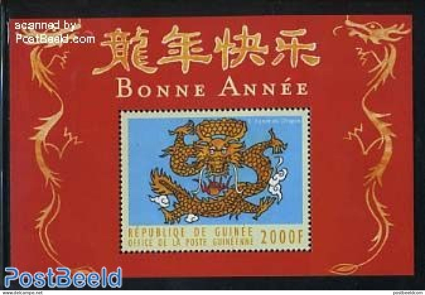 Guinea, Republic 2000 Year Of The Dragon S/s, Mint NH, Various - New Year - Nieuwjaar