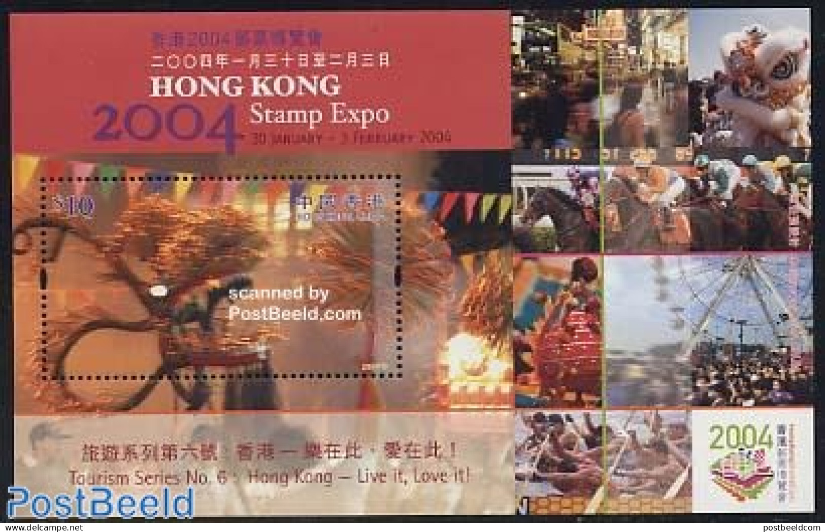 Hong Kong 2004 Tourism 5 S/s, Live It, Love It, Mint NH, Nature - Various - Horses - Fairs - Folklore - Street Life - .. - Neufs