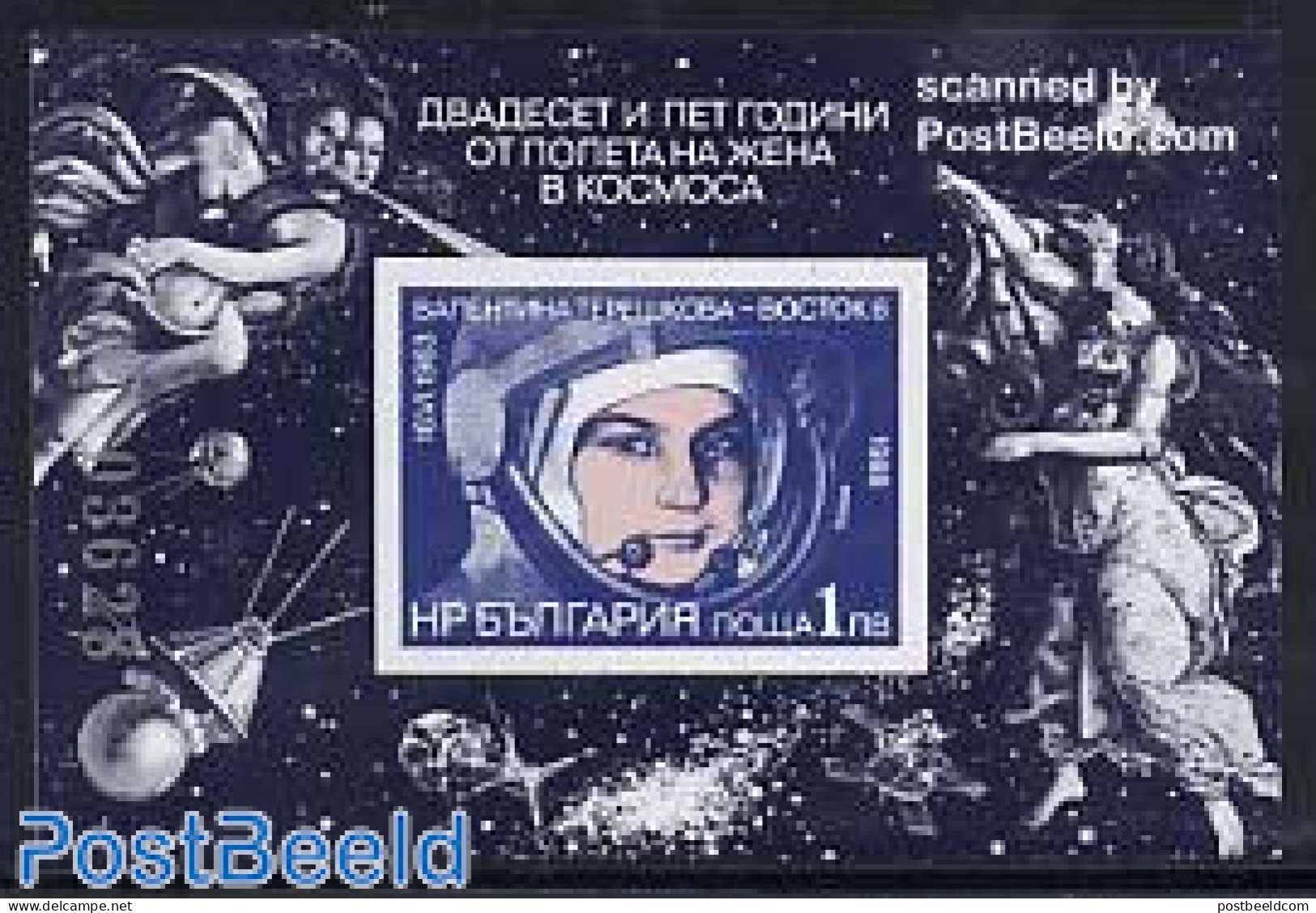 Bulgaria 1988 Woman In Space Imperforated S/s, Mint NH, Transport - Space Exploration - Ungebraucht