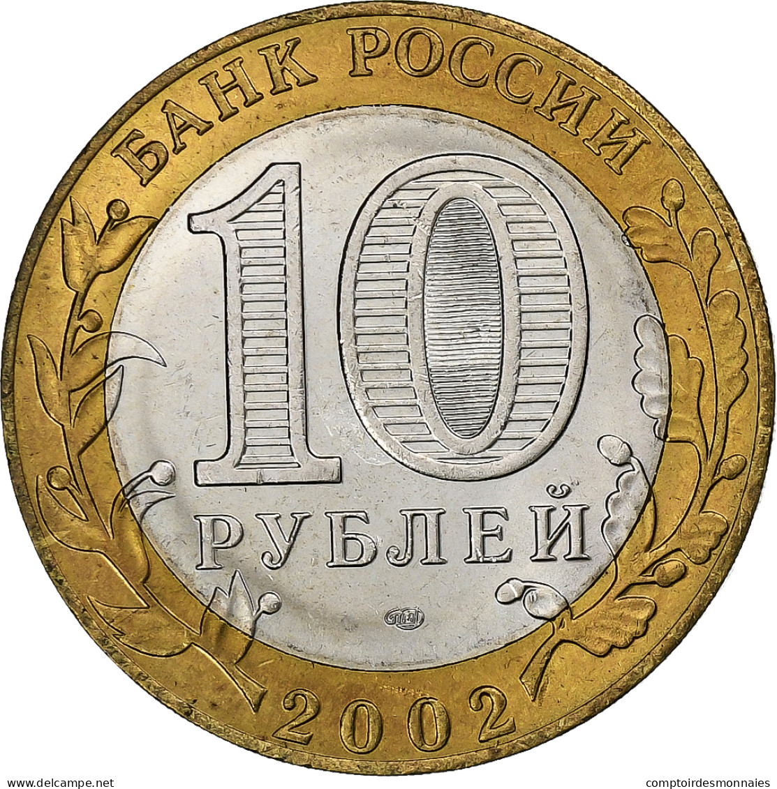 Russie, 10 Roubles, 2002, St. Petersburg, Bimétallique, SUP, KM:750 - Russie