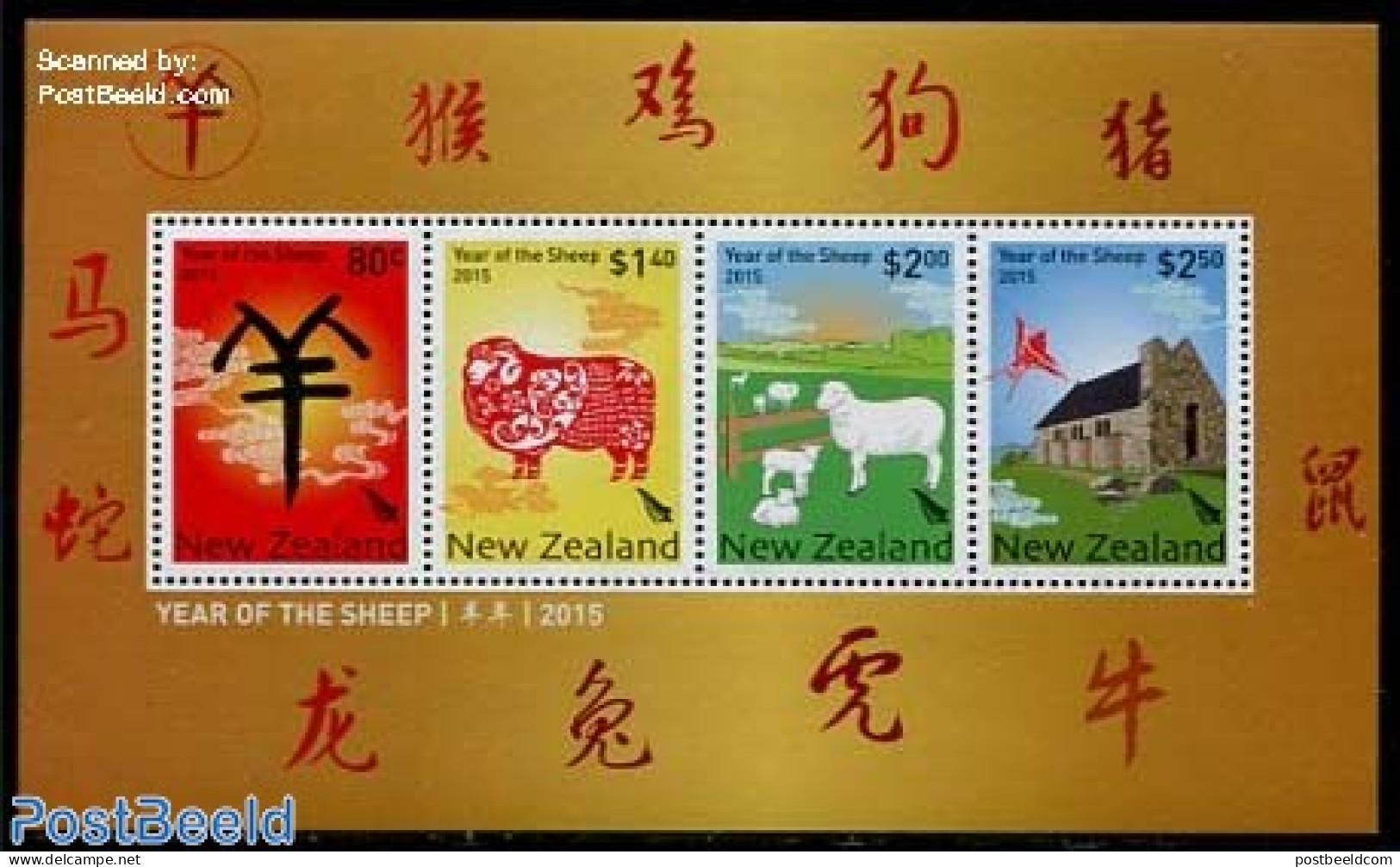 New Zealand 2015 Year Of The Sheep S/s, Mint NH, Nature - Religion - Various - Birds - Cattle - Churches, Temples, Mos.. - Ungebraucht