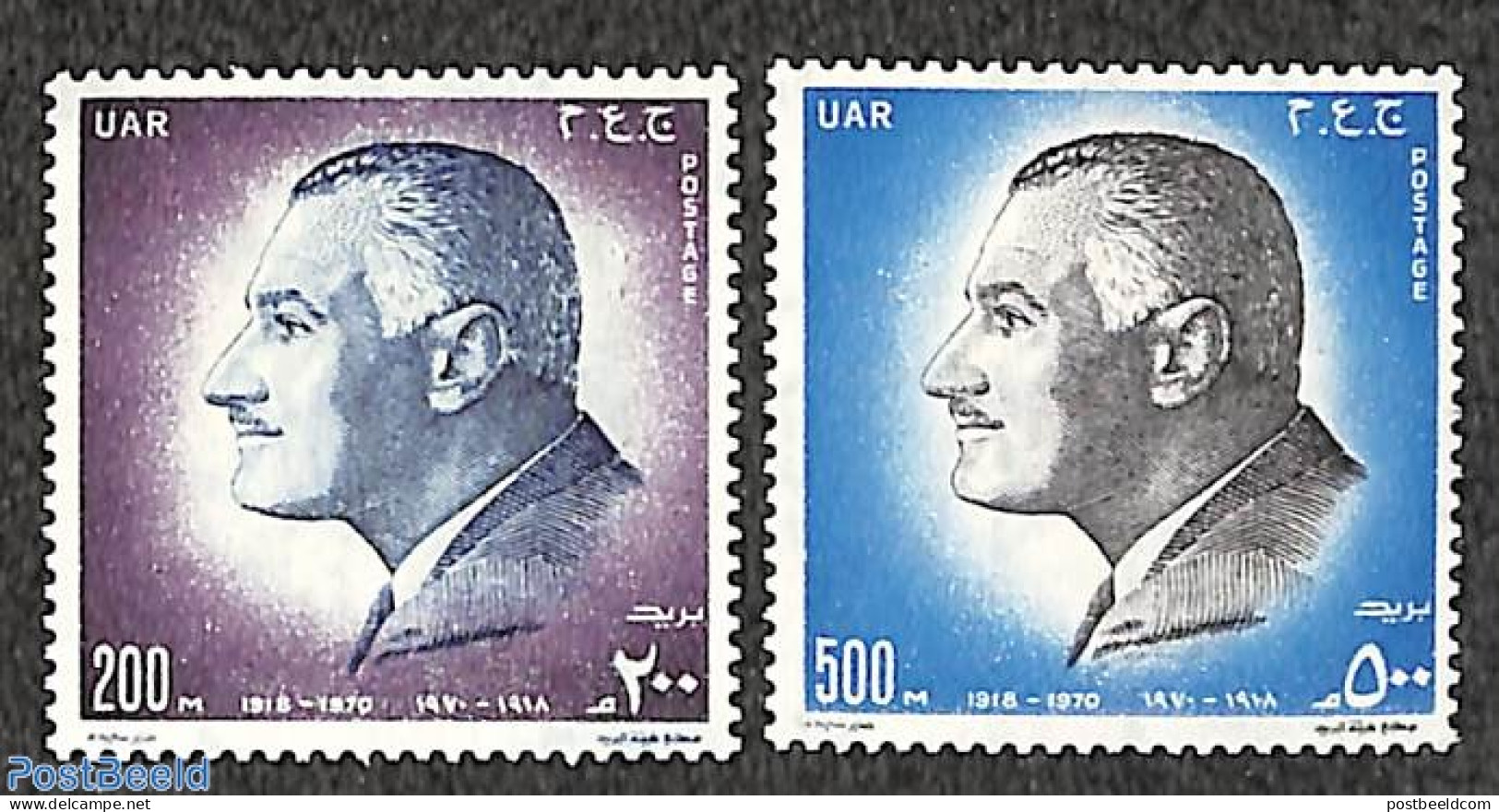 Egypt (Republic) 1971 Definitives 2v (country Name: UAR), Unused (hinged) - Ongebruikt